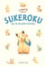 Sukeroku : Ma vie de petit hamster