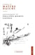 Poèmes de Maître Daichi : Enseignement de Philippe Reiryu Coupey