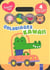 Crocodile - Coloriages kawaii