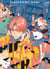 Pick a papa Tome 1