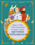 Marco Polo, Neil Armstrong et autres vraies histoires d explorateurs