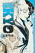 Samurai deeper Kyo : Star edition Tome 7