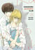 Kamakura bakeneko club Tome 1