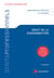 Droit de la consommation (7e édition)