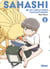 Sahashi et les créatures fantastiques Tome 2