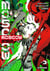Moscow 2160 Tome 3
