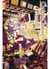 Colori Colore Creare Tome 5