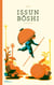 Issun Boshi