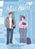 Miss Kilos Tome 1