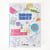 Agenda personnalisable journalier 2026/2027 - 12 x 17 cm- Cultura