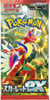 Cartes Pokemon Sv1S Scarlet Corea