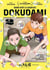 Quand vient la saison des dokudami  Tome 2