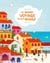Le grand voyage du petit nuage
