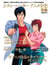 City hunter  anime complete history (artbook vo japonais)
