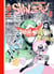 Shin Zero Tome 2