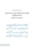 Manuel de persan dari (Afghanistan) : Lecture et écriture