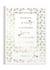 BAIGNOL ET FILS PIONNIERS DE LA PORCELAINE DE LIMOGES