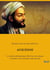 AVICENNE : Le système philosophique d'Ibn Sina, des origines coraniques à la scolastique arabo-grecque