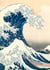 Notizbuch A4 dotted - 100 Seiten Soft Cover - Hokusai: Die große Welle vor Kanagawa : Bullet Journal A4 punktiert - 90g/m² - FSC Papier - Katsushika Hokusai