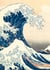 Hokusai 'Die große Welle vor Kanagawa' Notizbuch A5 kariert - 100 Seiten 90g/m² - Soft Cover - FSC Papier : Notebook A5 kariert ohne Rand