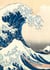 Notizbuch A4 blanko Hardcover Japan - Motiv Die große Welle vor Kanagawa - Katsushika Hokusai - 100 Seiten - FSC Papier : Notebook Journal Diary A4 weißes Papier unliniert 90g/m² - Geschenkidee