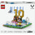 LEGO® 43011 - Lionel Messi – Best Of -  LEGO® Editions