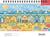 Calendrier Chevalet 2027 Pictura - Bord de mer