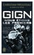 GIGN, Nous étions les premiers