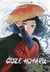 Goze Hotaru Tome 3