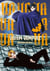 Vavam Vampire Tome 7