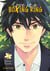 Love is a boxing ring Tome 2