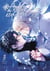 Par-delà les neiges éternelles Tome 3