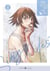 Sing "Yesterday" for Me Tome 8