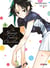 The Shiunji Family Children Tome 7