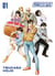 City Hunter - perfect edition Tome 1