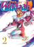 Graaaal ! Tome 2