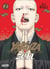 Yakuza Zen Tome 2