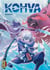 Kohva Tome 1
