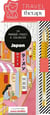 Marque-pages Japon (+ stylo gel doré)