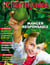 CITOYEN JUNIOR n.32