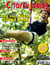 CITOYEN JUNIOR n.33
