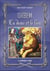 ORBEM, LA DAME ET LE LION