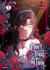 I don't trust my twin Tome 5