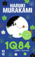 1Q84 Tome 1 : Avril-Juin