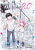 Partners 2.0 Tome 11