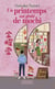 La Librairie du vendredi Tome 1 : Un printemps au goût de mochi
