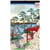 Calendrier 2027 Editions du Désastre - Estampes japonaises - 29 x 49 cm