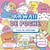 Kawaii de poche - Livre de coloriage