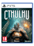 Cthulhu: The Cosmic Abyss