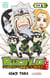 Rock Lee T06